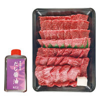 萬野屋 萬野和牛焼肉用モモバラ(約600g)&だし醤油セット MBY60-MAN 1個（直送品）