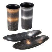 西日本陶器 輪華 ひとときセット 381228 1個（直送品）