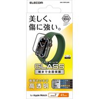 アップルウォッチ シリーズ 7 41mm フィルム ガラス 高透明 硬度10H ブラック AW-21BFLGGR エレコム 1個（直送品）