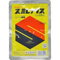 住友化学 スミレックスくん煙顆粒 50g #2056761 1袋（直送品）