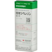 住友化学 住友ジベレリン 50mg×4 #2056829 1箱