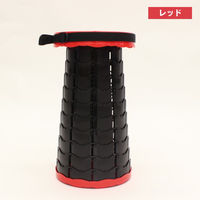 伸縮ポータブルスツール　レッド　ＨＣＤＬーＰＳＳ００１ 6300021921 1個 ヒロ・コーポレーション（直送品）