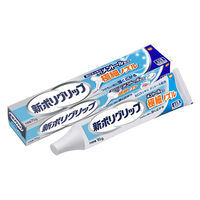 新ポリグリップ 極細ノズル メントール 部分・総入れ歯安定剤 70g グラクソ・スミスクライン 入れ歯安定剤