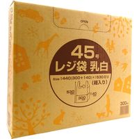 アルフォーインターナショナル 箱入りレジ袋「乳白タイプ」　45号-1500枚　大箱(300枚×5） R-245-300PX5-BOX（直送品）