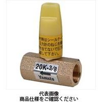 大和バルブ 青銅20K ニードルAコック B20DN 10A 1個（直送品）