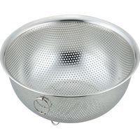 和平フレイズ SUIグート スタッキングパンチングざる20cm リング付 SUI-6028 1セット(4個)