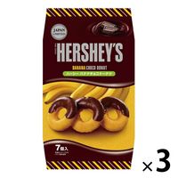 HERSHEY'S ハーシー バナナチョコドーナツ 7個 3袋 北川製菓 洋菓子 ドーナツ