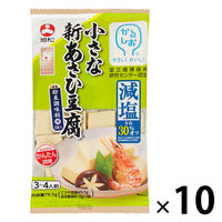 旭松食品 小さな新あさひ豆腐減塩旨味だし付 10袋