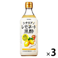 ヤマモリ 砂糖無添加 シチリアンレモネード黒酢 4倍希釈 500ml 1セット（3個）