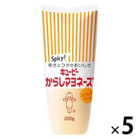 キユーピー からしマヨネーズ 辛さとコクのおいしさ 200g 1セット（5個）