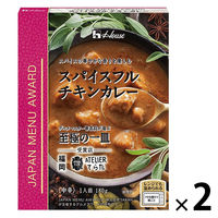 【アウトレット】１８０ＧＪＭＡスパイスフルチキンカレー 1セット（2個入） ハウス食品