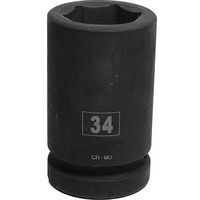 アールエスコンポーネンツ ディープインパクトソケット RS PRO 34mm 137-0941 1個（直送品）