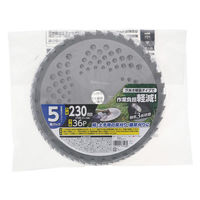 高儀 EM草刈チップソー軽量5枚230mm×36P 2019935 1袋(5枚入)（直送品）