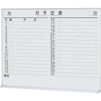 ナイキ 吊掛黒板 W1196×D72.5×H899 BBE1012 1台 868-4592（直送品）