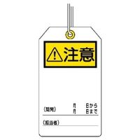 ユニット（UNIT） ユニタッグ