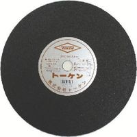 トーケン 切断砥石Kタイプ(軟)355mm RA-355K 1セット(25枚) 809-2461（直送品）