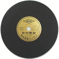 トーケン 切断砥石Tタイプ(硬)355mm RA-355T 1セット(25枚) 809-2462（直送品）