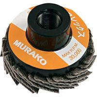 ムラコ MURAKO ディスクペーパー “ムラコフレックス” アランダム 外径30Φ M7穴 240# MF30M7A-240 1セット(5個)（直送品）