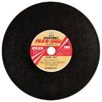 富士製砥 富士 エンジンカッター用切断砥石305X4.5X22 A24Q A24Q305220 1セット(10枚) 825-7623（直送品）