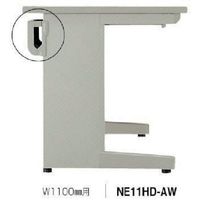 ナイキ 横配線ダクト(1100) NE11HD-AW 1個 868-5629（直送品）