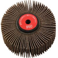 ムラコ MURAKO ネジックペーパーホイル 外径80幅25穴径M6 180# NJP8025-180 1セット(10個) 852-5685（直送品）