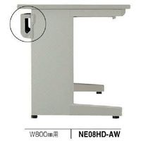 ナイキ 横配線ダクト(800) NE08HD-AW 1個 868-5625（直送品）