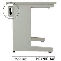 ナイキ 横配線ダクト(700) NE07HD-AW 1個 868-5615（直送品）