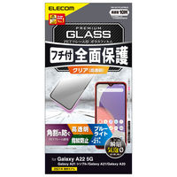 Galaxy A21 / Galaxy A22 5G ガラスフィルム ブルーライトカット PM-G217FLGFRBLB エレコム 1個（直送品）