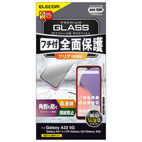 Galaxy A21 / Galaxy A22 5G ガラスフィルム PM-G217FLGFRB エレコム
