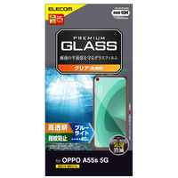 OPPO A55s 5G ガラスフィルム ブルーライトカット 指紋防止 PM-O214FLGGBL エレコム 1個（直送品）