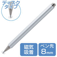 タッチペン スタイラスペン 超感度ディスクタイプ 磁気吸着 マグネットキャップ シルバー P-TPD03SV エレコム 1個