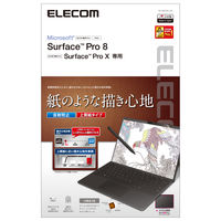 Surface Pro 8 フィルム ペーパーライク 上質紙 反射防止 指紋防止 TB-MSP8FLAPL エレコム 1個（直送品）