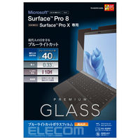 Surface Pro 8 ガラスフィルム ブルーライトカット 指紋防止 TB-MSP8FLGGBL エレコム 1個（直送品）