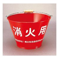 ユニット 消火バケツ(ブリキ製) 376-121 1個（直送品）