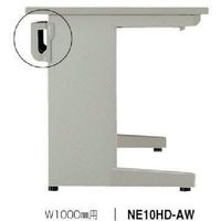 ナイキ 横配線ダクト(1000) NE10HD-AW 1個 868-5626（直送品）