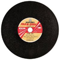 富士製砥 富士 エンジンカッター用切断砥石 305X4.5X30.5 A24Q A24Q305305 1セット(10枚) 825-7625（直送品）