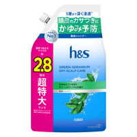 h&s グリーンゼラニウム シャンプー つめかえ超特大2.8倍 P&G
