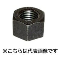三笠・鋲螺 S45C(H)熱処理六角ナット 10割1種 NC5/8 150個入 1100100045115 1箱(150個入)（直送品）