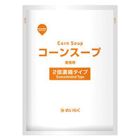 東京めいらく スジャータ 業務用レトルトコーンスープ（2倍濃縮）1kg 2873 1袋