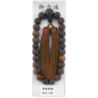 マルエス 数珠 男物 本紫檀22玉 素焼き 185353 1個（直送品）