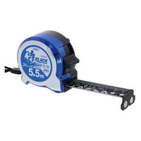 高儀 超コンパクトコンベックス青M付25ー5.5M 1200236 1個（直送品）