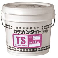 ヤブ原産業 セメント系カチオン性アクリル樹脂モルタル カチオンタイトTS 16kg CTTS-16 1缶 722-9118（直送品）