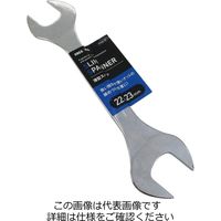 アークランズ WIZ’A 薄型スパナ22×23 WZUSー22 1セット(6丁)（直送品）