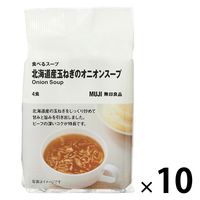 無印良品 食べるスープ 北海道産玉ねぎのオニオンスープ 1箱（40食：4食分×10袋入） 良品計画