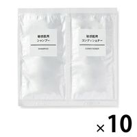 無印良品 敏感肌用シャンプー/コンディショナーセット 10mL/10g 1箱（ 10個入） 良品計画