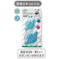 クロバー Nスーパーポンポンメーカー大セット 58774 1セット(5P)（直送品）