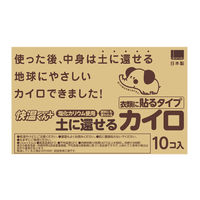 オカモト 快温くんプラス土に還せる貼るカイロ レギュラー10枚 4547691800701 10枚×10点セット（直送品）