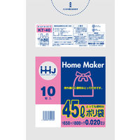 ハウスホールドジャパン 取っ手付きポリ袋45L半透明10枚 KT40 4580287320184 10枚×20点セット（直送品）
