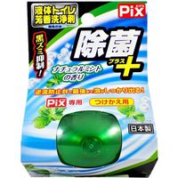 ライオンケミカル ピクス 除菌＋液体トイレ芳香洗浄剤つけかえ用ミントの香り 4900480226883 1個×48点セット（直送品）