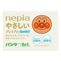 王子ネピア ネピアやさしいプレミアムGenki!パンツBIGサイズ5枚 4901121553535 1セット(5枚×20点セット)（直送品）